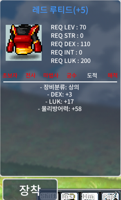 (70제)레드 루티드 합20 / 5000만 / 덱3 럭17 / 오픈카톡: https://open.kakao.com/o/sxUyyTYf