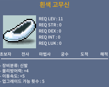 노작 이속5 고무신 / 30만 / 오픈채팅 https://open.kakao.com/o/sckznkYf