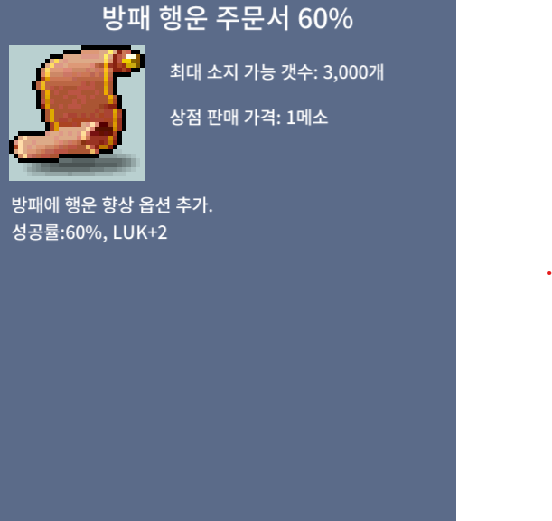 방행60 팝니당 / 650/70 / 방행60 1장 / https://open.kakao.com/o/sunRynYf