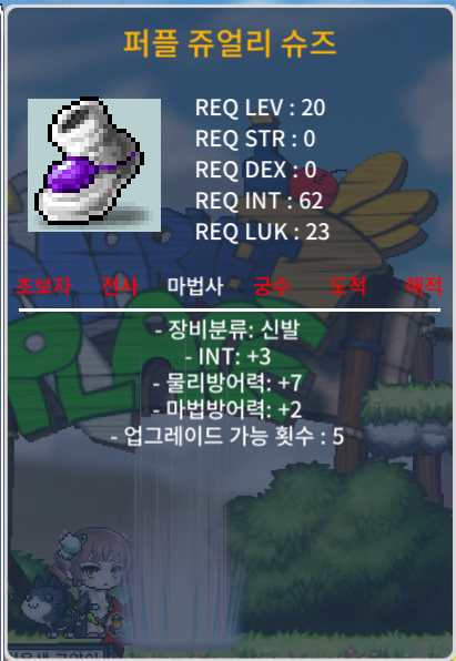 퍼플 쥬얼리슈즈 / 100 / 인3 / https://open.kakao.com/o/sq0J6ZXf