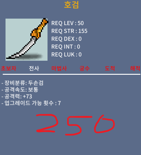 호검 3상옵 팔아요 / 250만 / 3상옵 (공73) / 채팅 혹은 쪽지 주세요