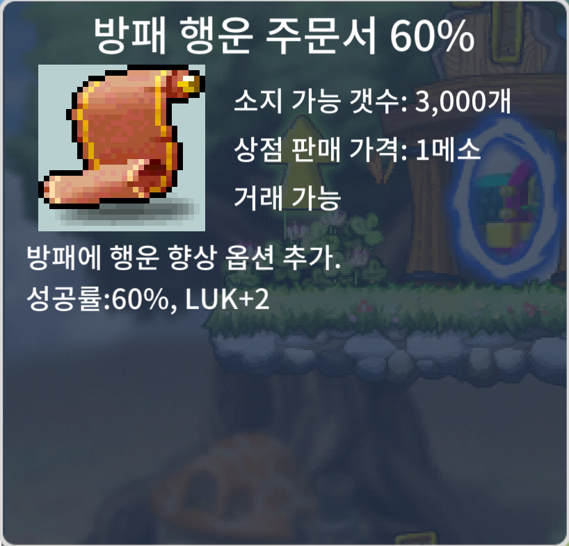 방행 60퍼 / 장당 120만 / https://open.kakao.com/o/sk9hYsTf