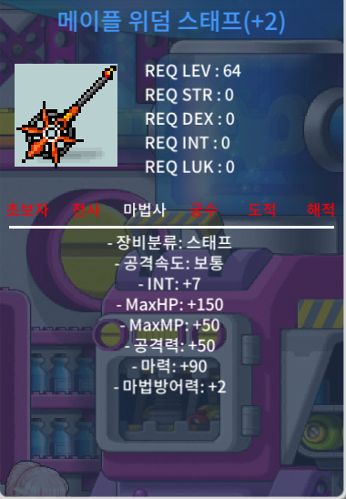위덤 합마97 5500에 팝니다 댓글이나 채팅주세요 / 5500만