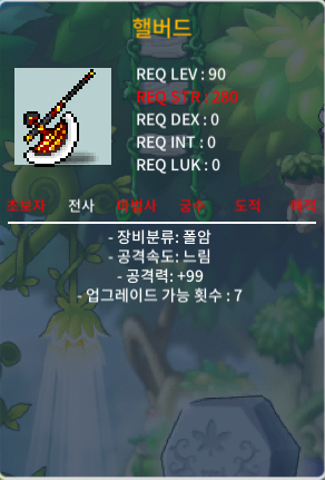 헬버드 2상옵 공99 팝니다 100만 / 1000000 / 헬버드 2상 공99 100만 / https://open.kakao.com/o/gpVsX7eg
