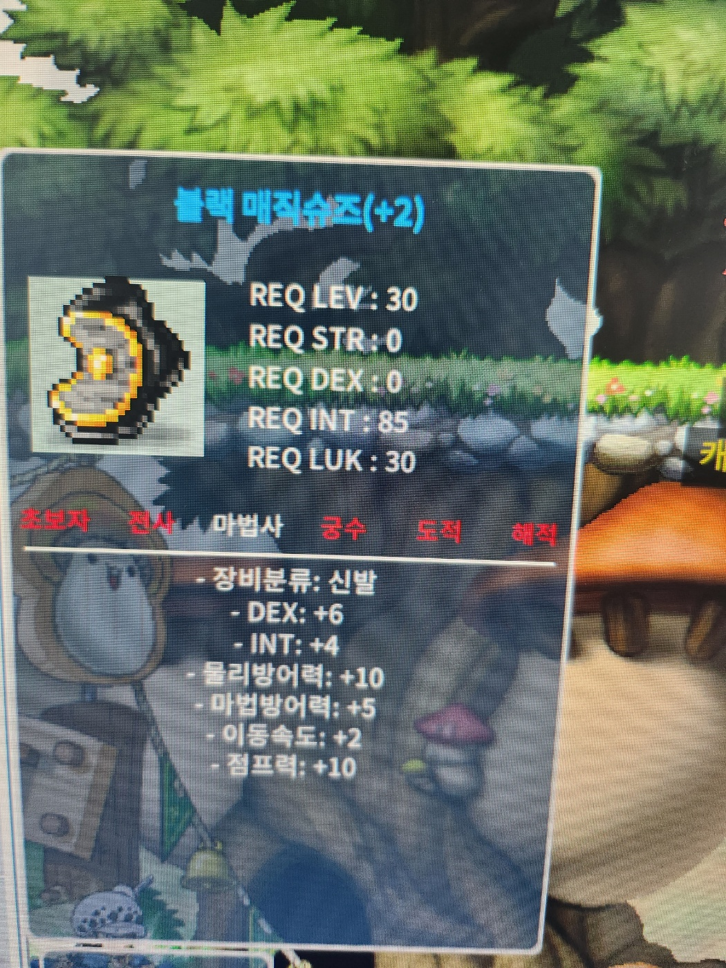 인4 신점10퍼 2작 블랙매직슈즈 1000 팝니다 https://open.kakao.com/o/s2zWejKc / 1000 / https://open.kakao.com/o/s2zWejKc