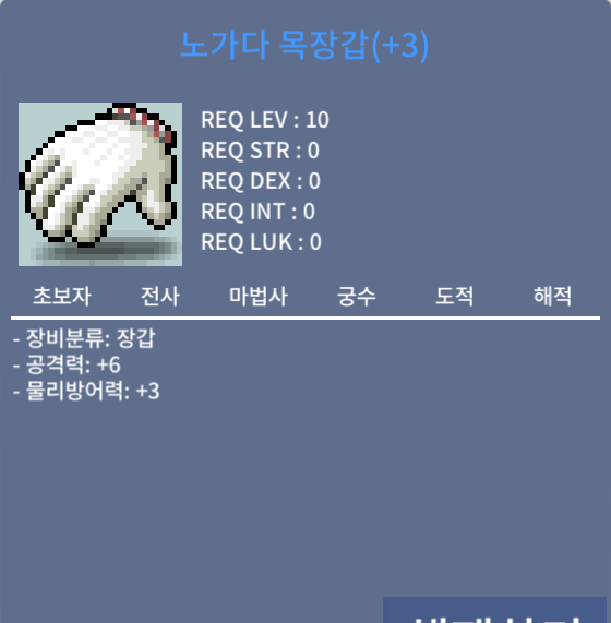 공6노목 / 820만 / https://open.kakao.com/o/svKCPuVb
