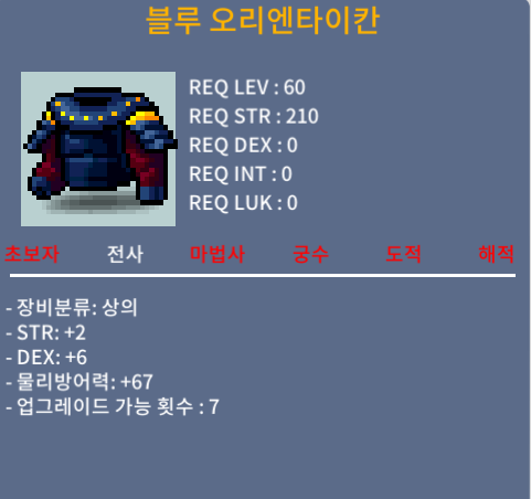 60제 상의 합8 힘2 덱6 / 850,000 / https://open.kakao.com/o/sfKOzAVf