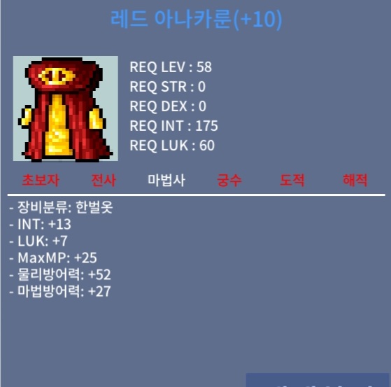 전지떡작 합20 레드아나카룬 / 4900만원 / 흥정 주세요 / https://open.kakao.com/o/s7NZItVf