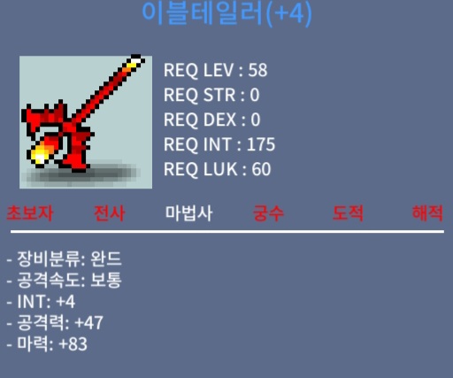 이블테일러 2상옵 4작 / 180만 / 합마87