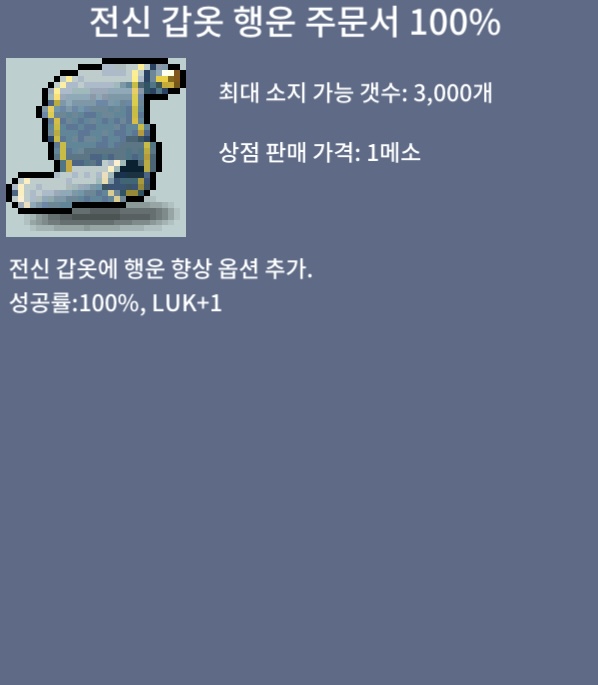 전행100퍼 1장 팔아유 / 5000000 / https://open.kakao.com/o/sA4XnRTf