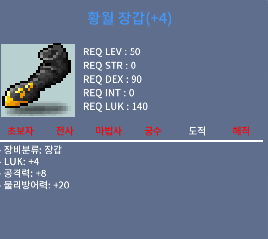 럭4공8 장갑팝니다 / 900 / https://open.kakao.com/o/sE2MNXYf