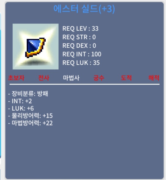 33제 합8 에스터(인2 럭6) / 999만 / https://open.kakao.com/o/sc4lfoXe