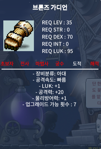 35제 아대 럭1 공20/ 10만 ㅍㅍ / 10만 / 브론즈 가디언 / https://open.kakao.com/o/sPI8v11f