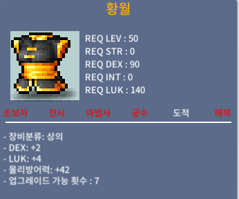 황월 / 50 / 합6 / 쪽지 / zx159621(디코) / https://open.kakao.com/o/sBzOzYSf