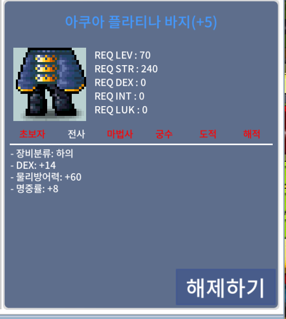 70제 하의 합 22 팝니다 / 5000만원 / 덱14 명중 8 / https://open.kakao.com/o/s0hvLa1f