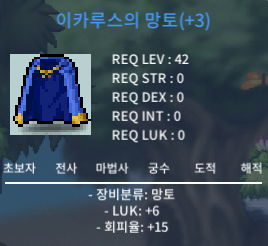 럭6 회피이카 팔아요 / 400만 / https://open.kakao.com/o/stEwvX0f