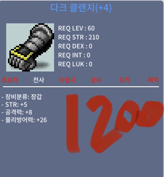 힘5공8 60제 장갑 팝니더 / 1200만 / https://open.kakao.com/o/s0ENq9Qf