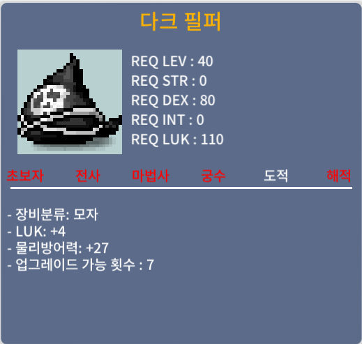 다크필퍼 럭4 / 30만 / https://open.kakao.com/o/sRQ2bXUf