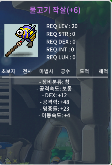 물고기 작살 명6작 350 팝니다@@ / 350만 / https://open.kakao.com/o/sEdEXY0f