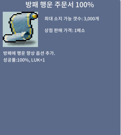 방행 100% / 50 / 1장 / https://open.kakao.com/o/sVcVe5Tf