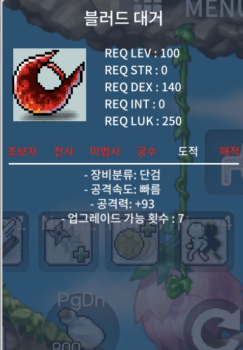 블러드대거 중옵 / 370만원 / https://open.kakao.com/o/sFGt2N6f