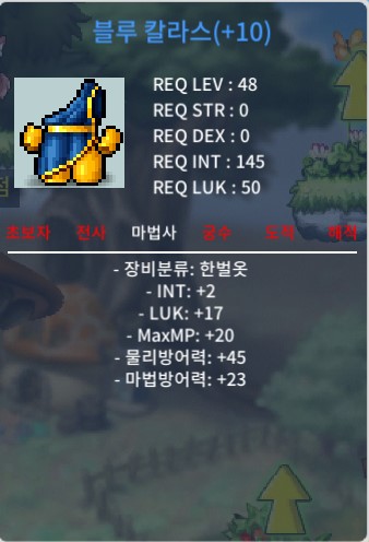 48제 합19 한벌옷 1000만원 판매 / 1000만원 / 인2 럭17 / https://open.kakao.com/o/ga2BhM8f