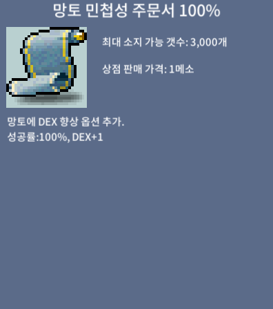 망민 100% 1장 / 200000 / https://open.kakao.com/o/sWYYpjXf