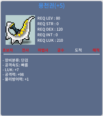 용천권 7/98 / 15,000,000 / 럭7 공98 / https://open.kakao.com/o/sWaQFLYf