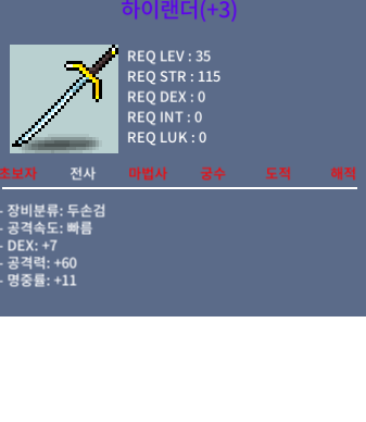 하이랜더 명10% 1장/명60% 2장 작 / 80 / 하이랜더 명10% 1장/명60% 2장 작 / https://open.kakao.com/o/sWLPiiUf