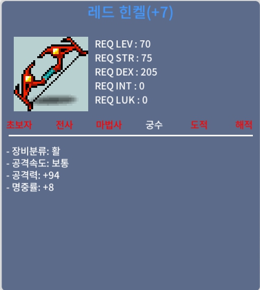레드힌켈 / 850만 / 공94 / https://open.kakao.com/o/sunLygzf