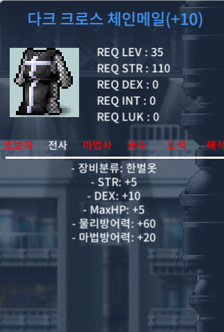 다크크로스체인메일 덱떡 합15 70만 ㅍㅍ / 70 / https://open.kakao.com/o/s1s4ogZf