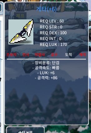 게타 6/86 / 13700000 / https://open.kakao.com/o/sFDMWQ6f