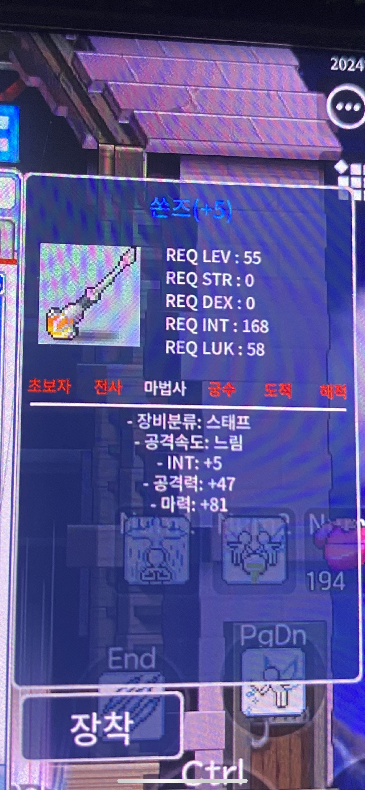 쏜즈 합마86 팝니다 270만 / 270만 / 카카오톡 오픈채팅을 시작해 보세요. 링크를 선택하면 카카오톡이 실행됩니다.  아르테일 거래 https://open.kakao.com/o/ssoWg4ag
