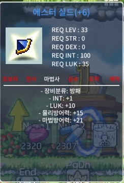 에스터 실드 합11 인1 럭10/ 500 / 급처 팜/https://open.kakao.com/o/slS4h42f / 500만 / https://open.kakao.com/o/slS4h42f