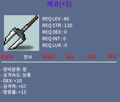 5명작 제코 / 800000