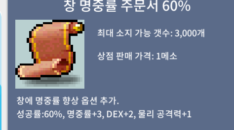 창명 60퍼 3장 / 10 / https://open.kakao.com/o/g44IKS0f        or 쪽지