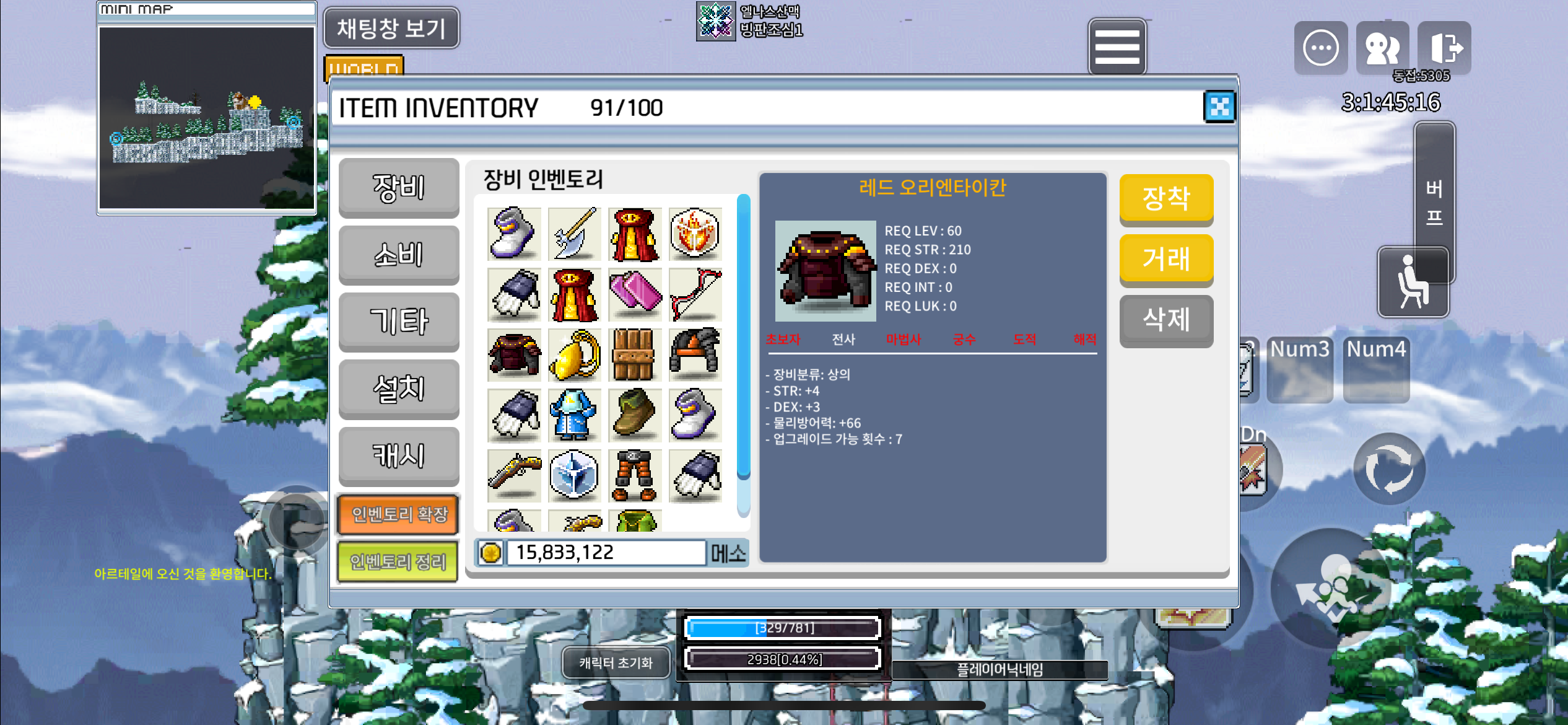 60제 상의 합7 팜 / 400000