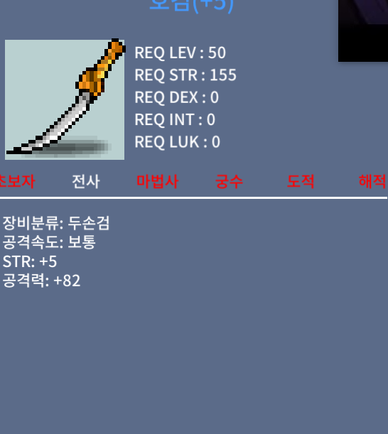호검 5/82 팝니다 / 6000000 / https://open.kakao.com/o/s2UVJLUf