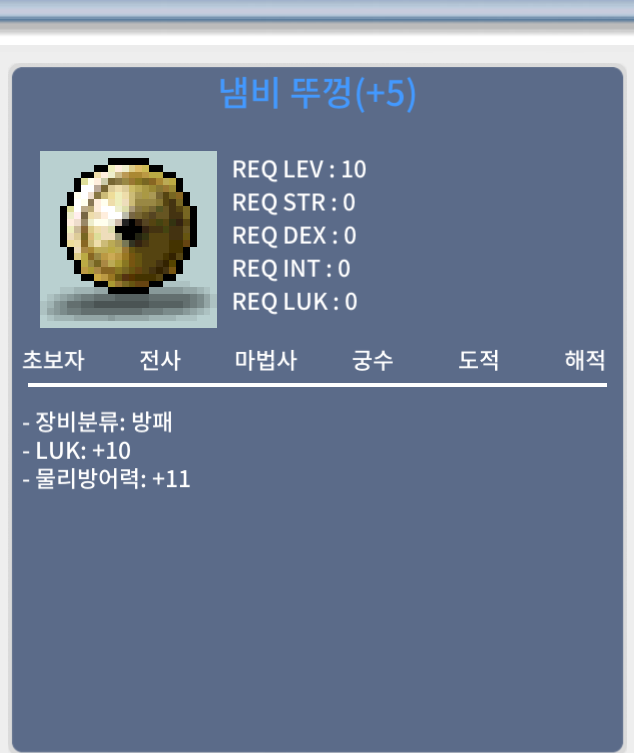 럭10 냄비뚜껑(냄뚜) / 1300 / 팝니다. / https://open.kakao.com/o/gTqnHxTf