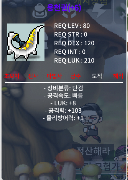 8/103 용천권 / 2억 / 떨이요 / https://open.kakao.com/o/sVjTZR1f