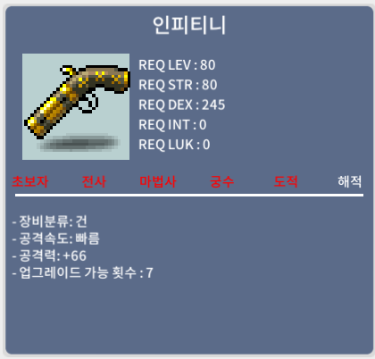 인피니티 / 100 / 공66 / https://open.kakao.com/o/spNbP5ef