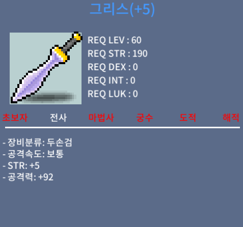 5작 그리스 공92 팝니다 / 750만원