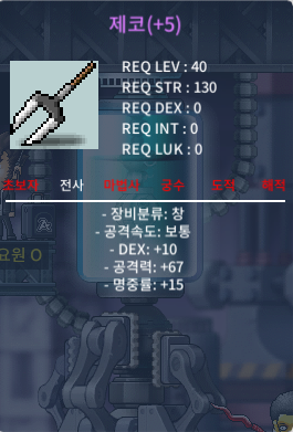 제코 5작 / 2000000 / 명작 / https://open.kakao.com/o/seROtR5f