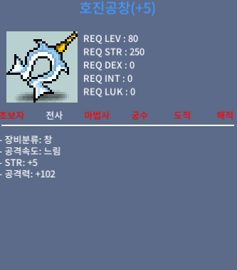 5/102 호진공창 팝니다 / 1200 / https://open.kakao.com/o/s8aBCs4c