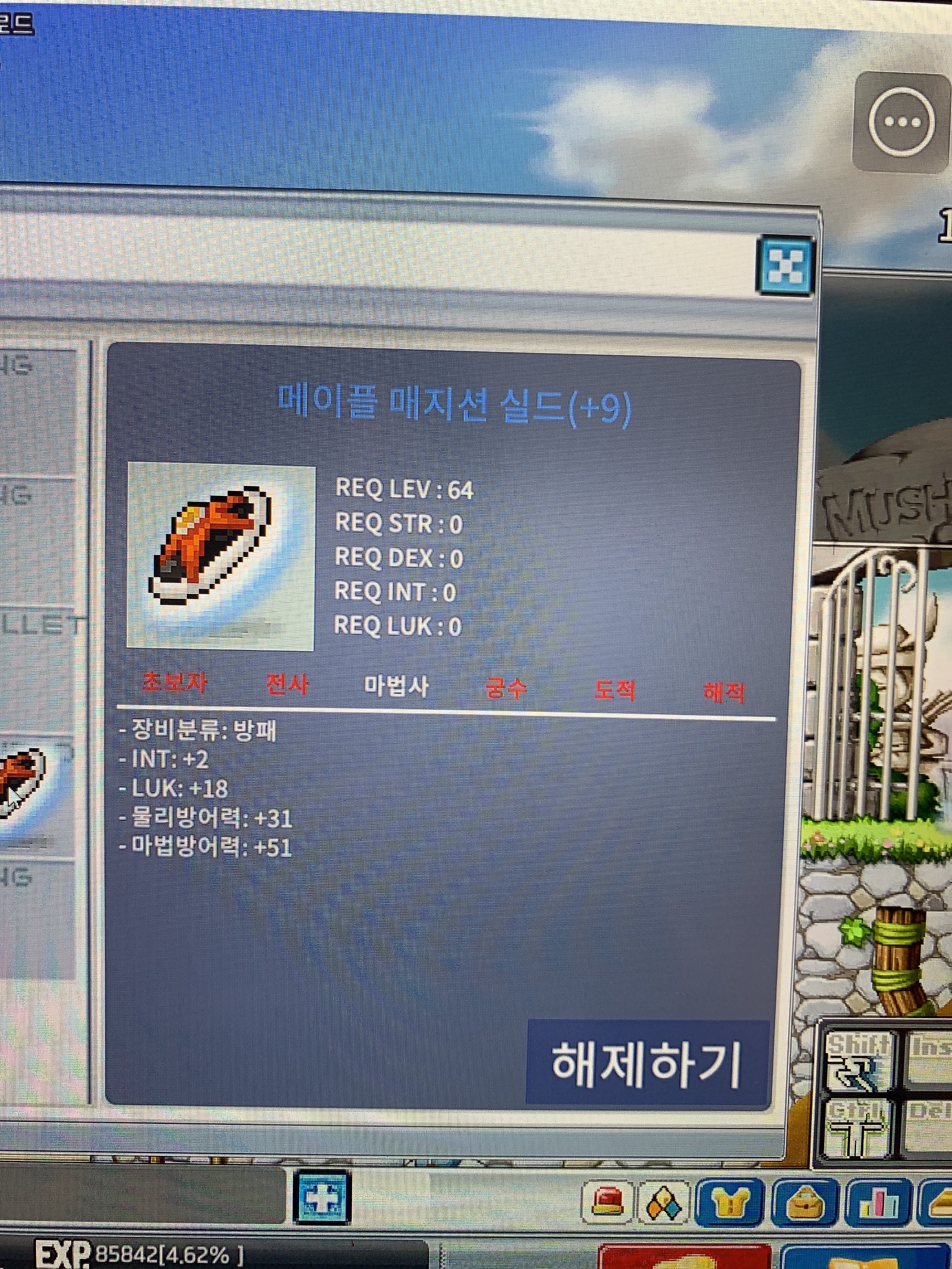 9작 메매실 8.0 팝니다 합20 / 800000000 / https://open.kakao.com/o/sVK65rXf