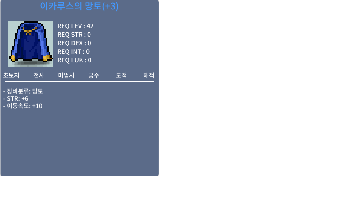 힘6 이속이카 2200에 팝니다 / 22000000 / 채팅