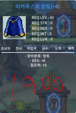 덱8 점이카 / 1900만 / https://open.kakao.com/o/s20jw6db