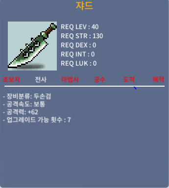 쟈드 / 공2상옵 / 50 ㅍㅍ