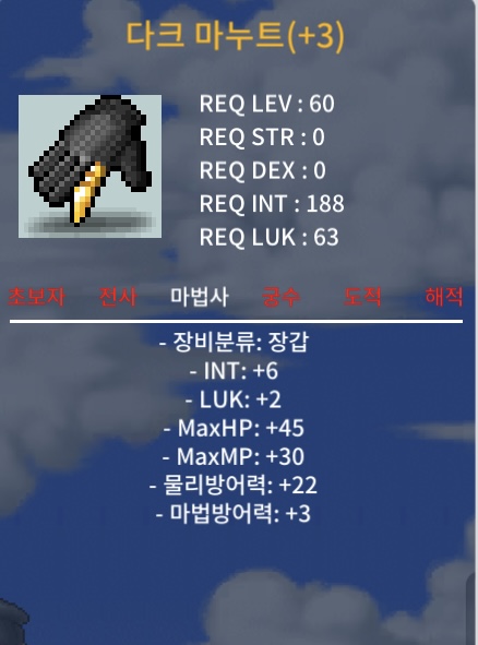 60제 합8 체3작 / 200만