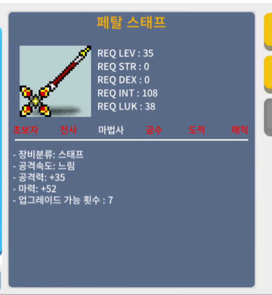 페탈 스태프 마52 노작 / 40만 / 1개 팝니다 / https://open.kakao.com/o/gc4qhaVf